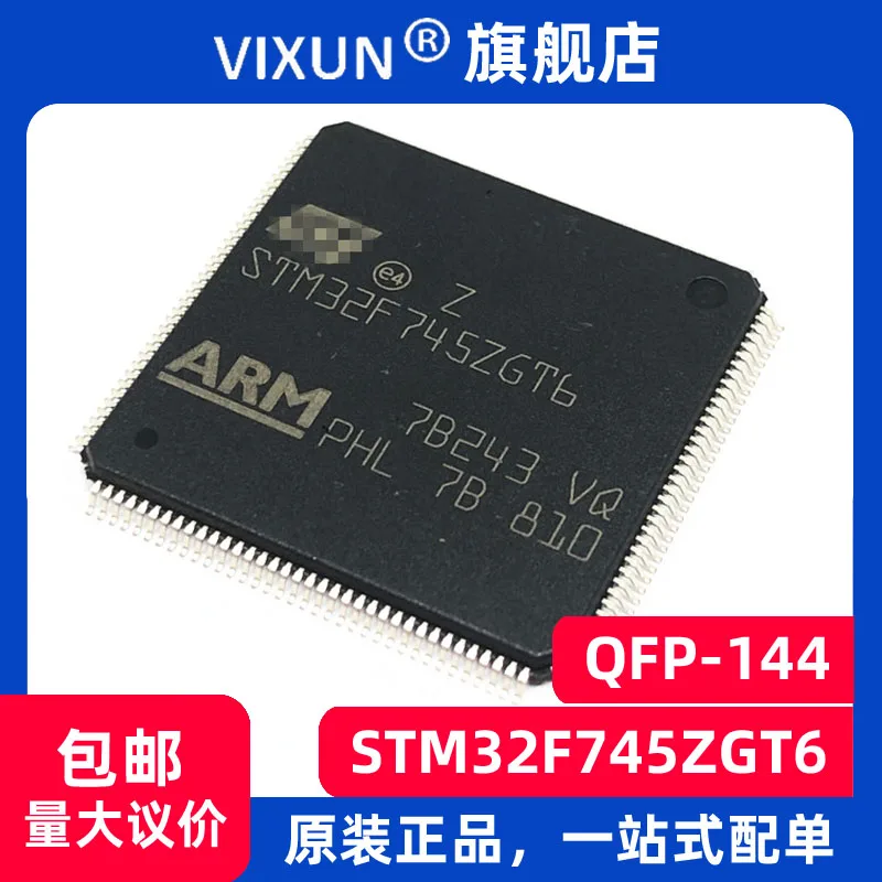 

STM32F745ZGT6 STM32F745 LQFP144 32BITMCU 10PCS