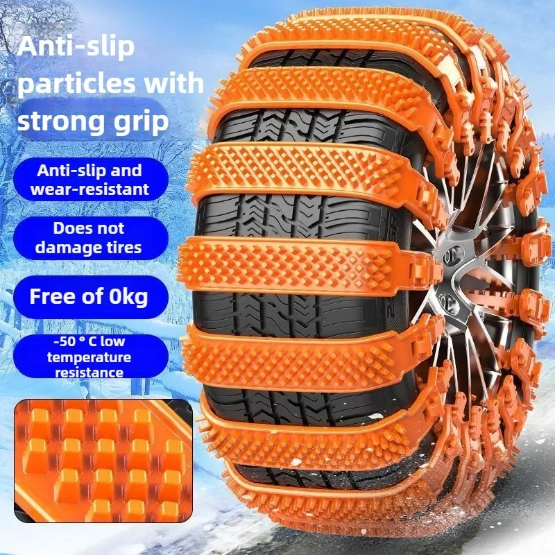 Car Tire Snow Chain Winter Car Off-road Vehicle Truck General Non-slip Cable Tie Snow Anti-skid Car Anti Slip Zip Ties