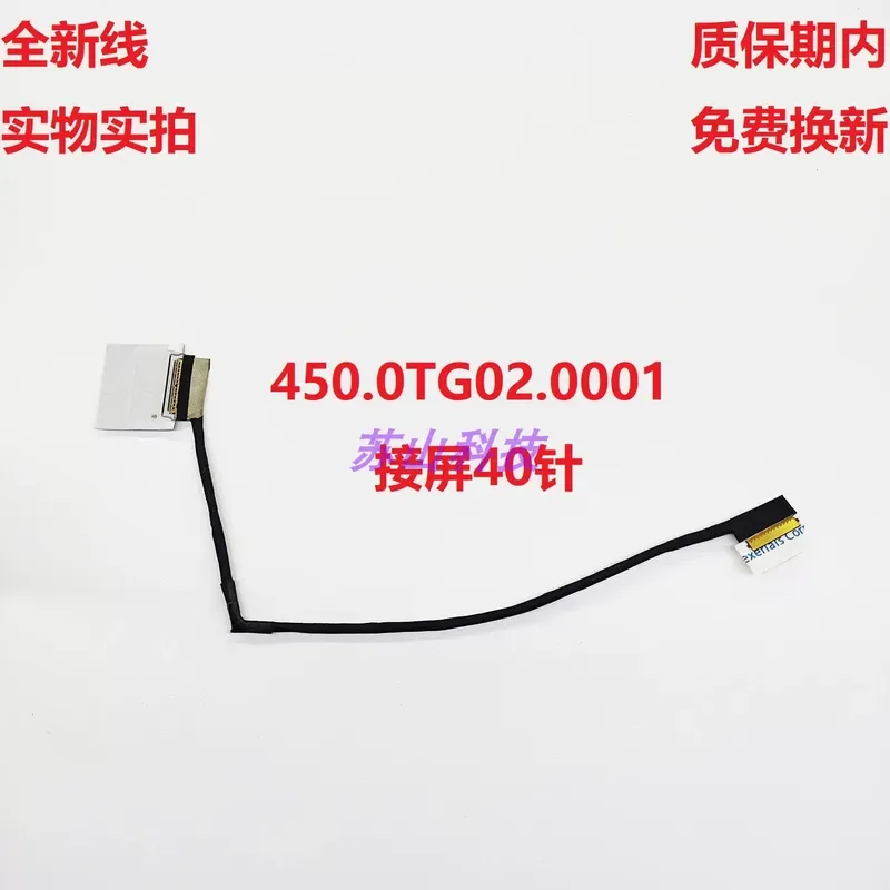 Flat Ring Screen Cable for HP Star Book Pro16 16-ab TPN-W161 Xtbzsclyl HP Xtbzsclyl 2023