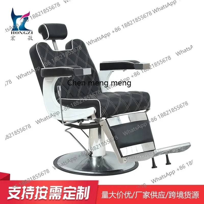 A50 Barber shop hair chair Iron frame retro hair cutting chair Lifting and rotating reclining chair