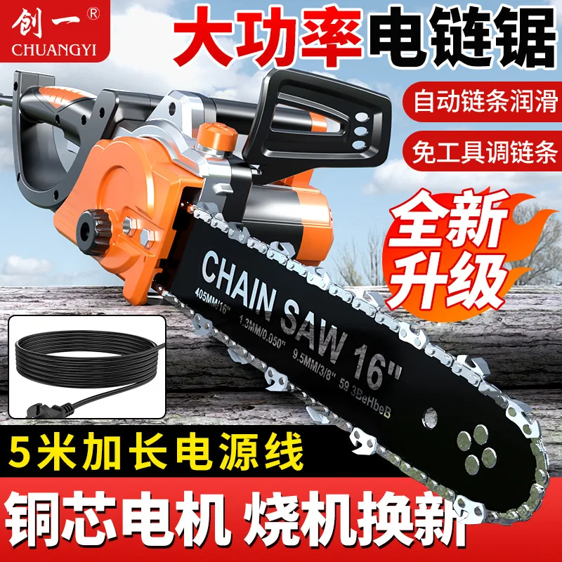 

Electric Chain Saw Household High-power Handheld Logging Saw Woodworking Portable Small Chain Saw Tree Machine