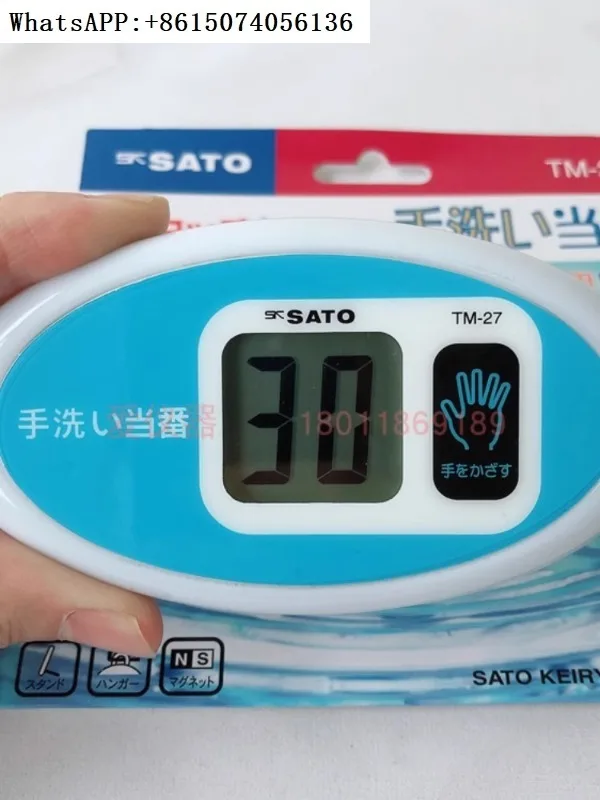 

Japa-nese SA-TO hand washing timer non-contact induction timer countdown electronic cute TM-27-29