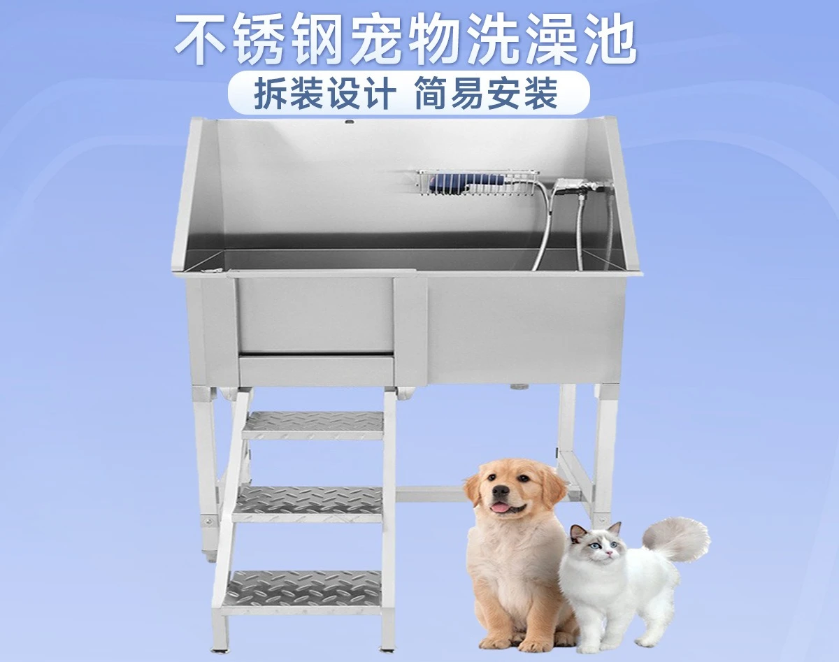 Large capacity pet bath Stainless steel pet dog bath basin Special bathtub for pet hospital