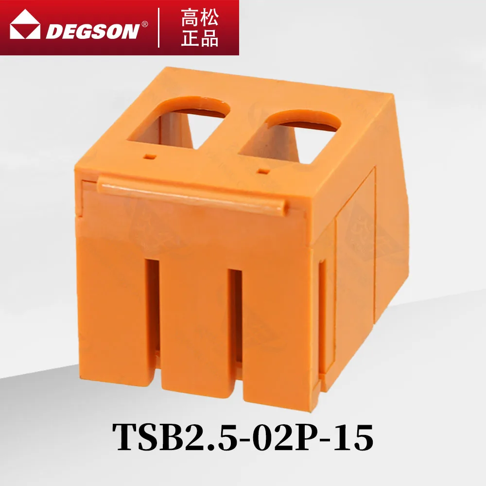 10Pcs DEGSON TSB2.5-01P-15-00ZH TSB2.5-02P Transformer TERMINAL BLOCKS PHOENIX CONNECTOR orange UL94V-0 24A 250V