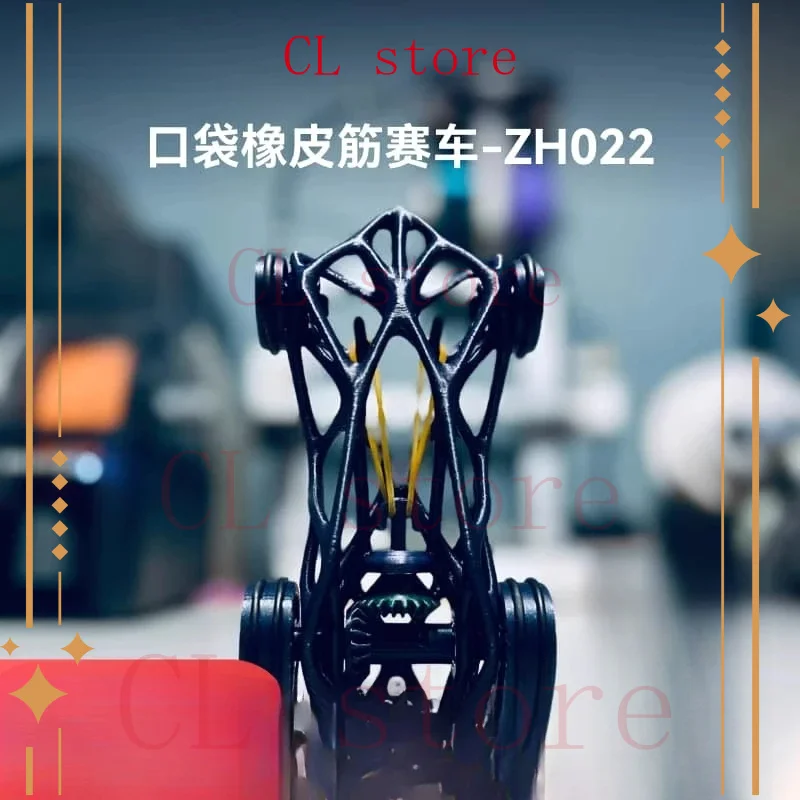 ل Tuozhu ثلاثية الأبعاد مطبوعة جيب شريط مطاطي سباق السيارات ZH022 صانع بيت الكنز مكونات النموذج الإبداعي