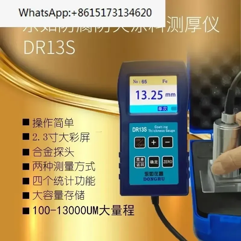 Steel Structure Fire Retardant Coating Thickness Gauge DR13S Anti-corrosion 13mm 13000um Large Range