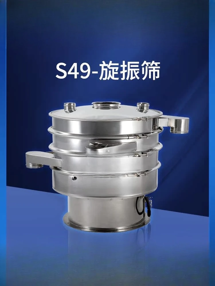 Vibrating Screen Screening Machine, Stainless Steel Screening Machine Automatic Vibrating Screen Removal Multifunctional Rotary