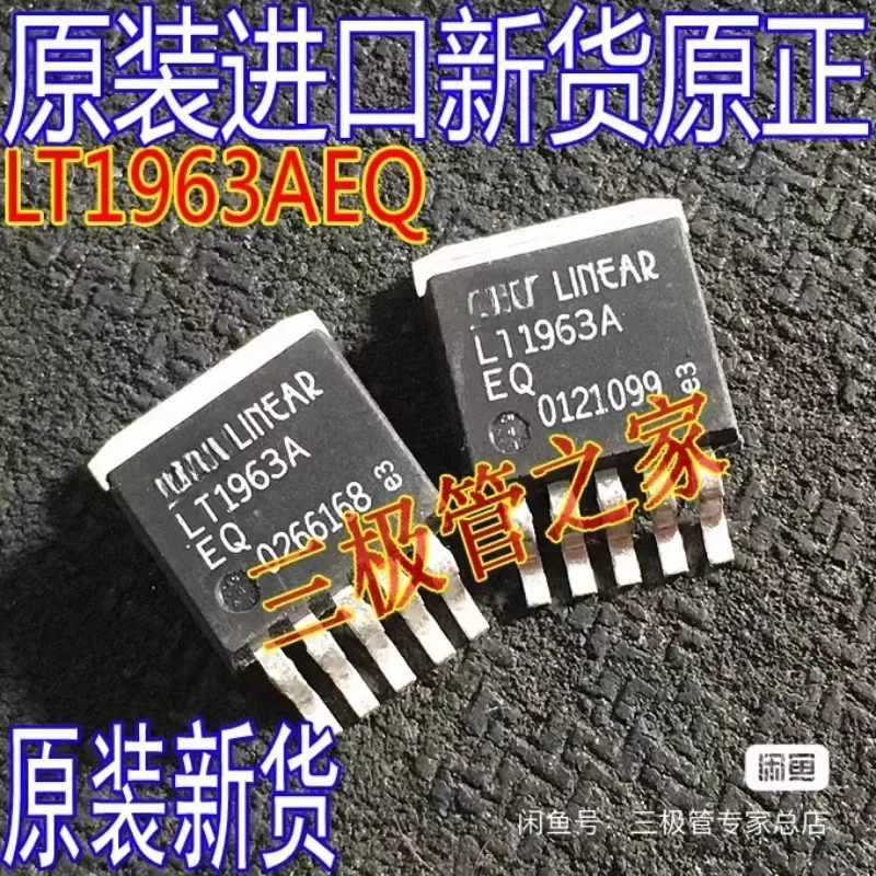 Used&Not NEW&Send after Measure Original imported original word LT1963AEQ LT1963A TO-263 SMD voltage regulator