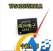 

20pcs original new TPS40075RHLR TPS40075RHLT VQFN20 silk screen 40075