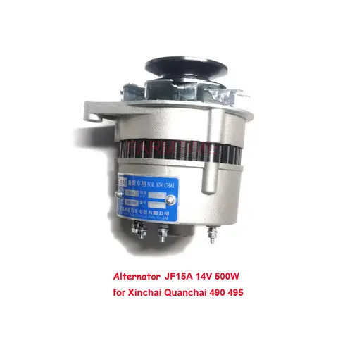 발전기 JF11A 14V 500W 교체 JF15A, xinpai quanchaoi 490 495