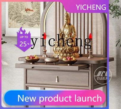 

LYY new Chinese solid wood offering table, shrine shrine integrated black walnut home incense table