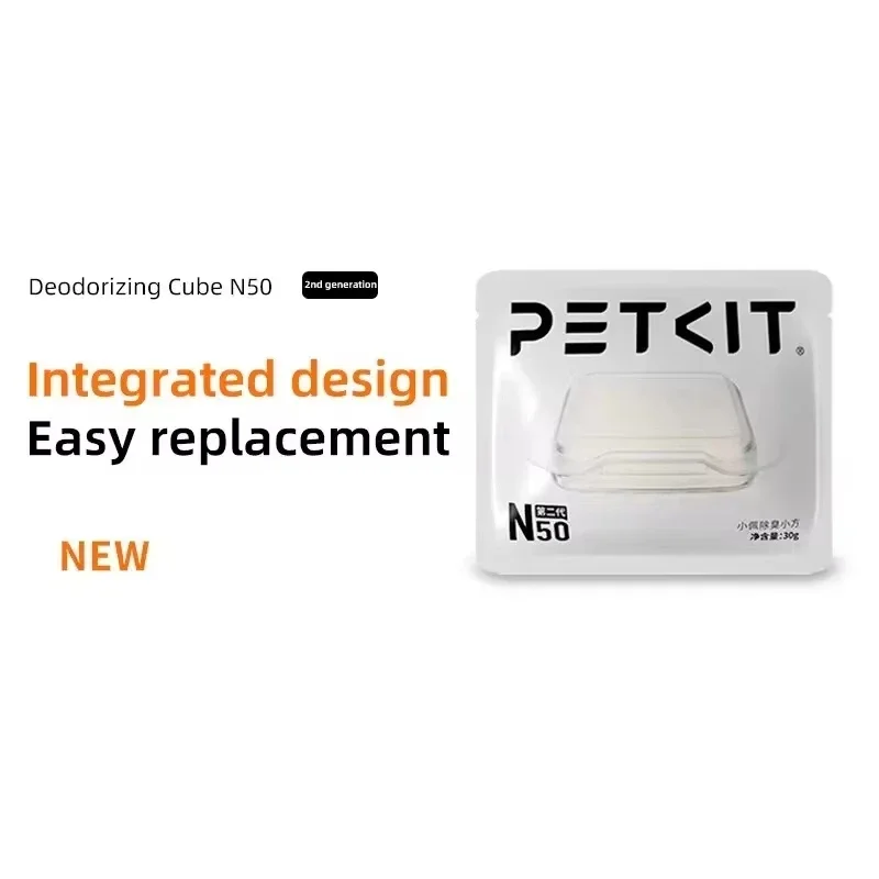 PETKIT N50 Second Deodorant cubes generation For PURA MAX cat litter box automatic Pet supplies Cats puramax2 parts deodorizer image 3