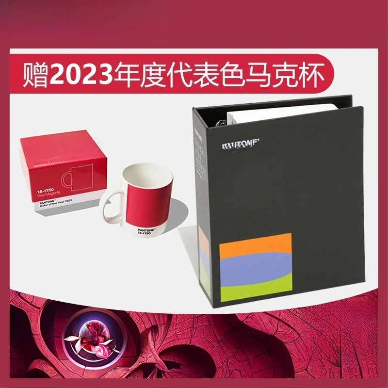 Cotton Edition Planning Manual Apparel Textile TCX Color Card 300A A Total of 2625 FHI