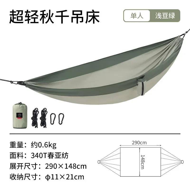 Camping Swing Hammock Ultralight 600g Anti Rollover 1/2 Persons 200kg Bearing Weight Outdoor Forest Portable Hammock