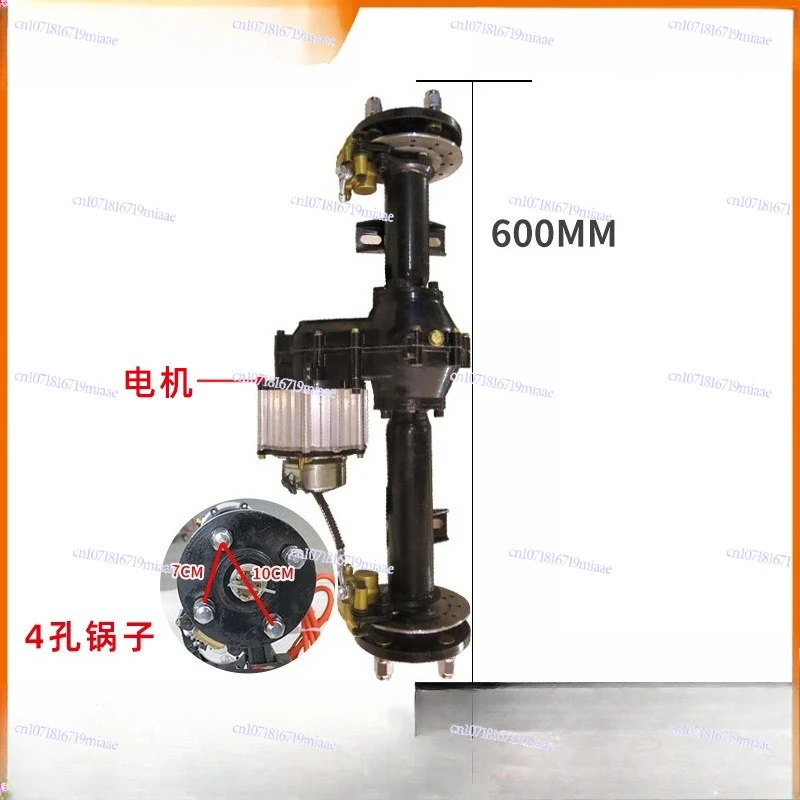 Assembly Split Disc Brake Electromagnetic Brake Bridge High and Low Gear Motor Controller Supporting Electric Three-wheeled