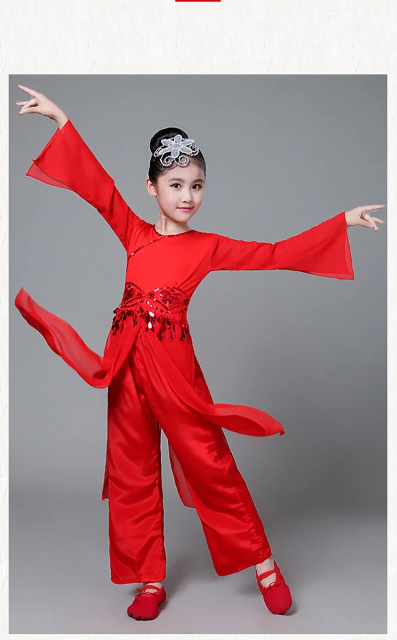 Children's classical dance yangko costumes new style girls Chinese style red festive fan dance dance costume