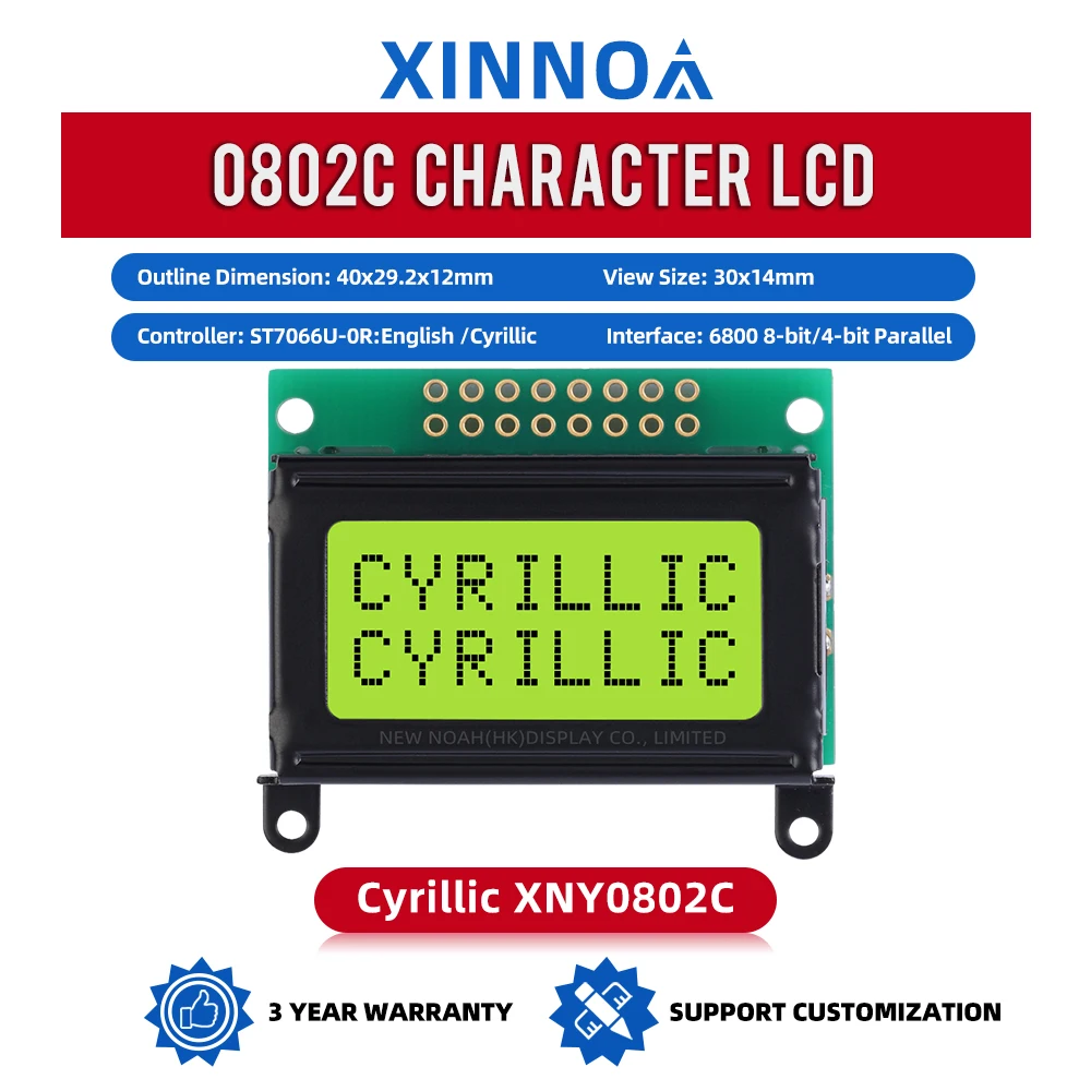 Cyrillic Yellow Green Film 0802C Character LCD Screen 16 PIN ST7066U Development Of Ultra Small Module Support Solution