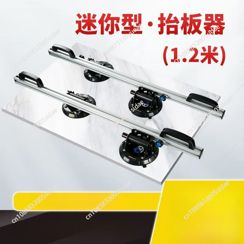 Large glass stone transportation tool tile suction cup handling lifting plate rack