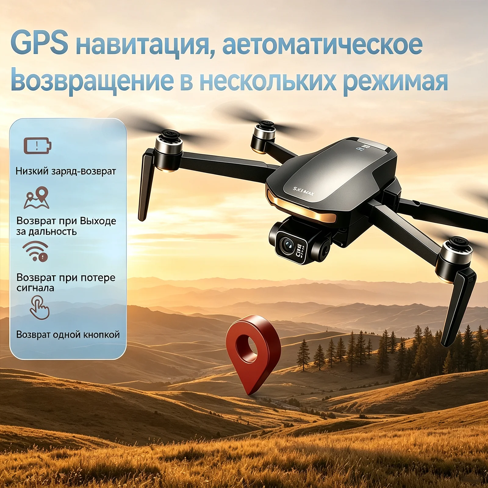 S‑X1 GPS 드론, 4K HD 카메라, 3축 짐벌, - Drone Gimbal 3 Axis 리뷰 및 가격