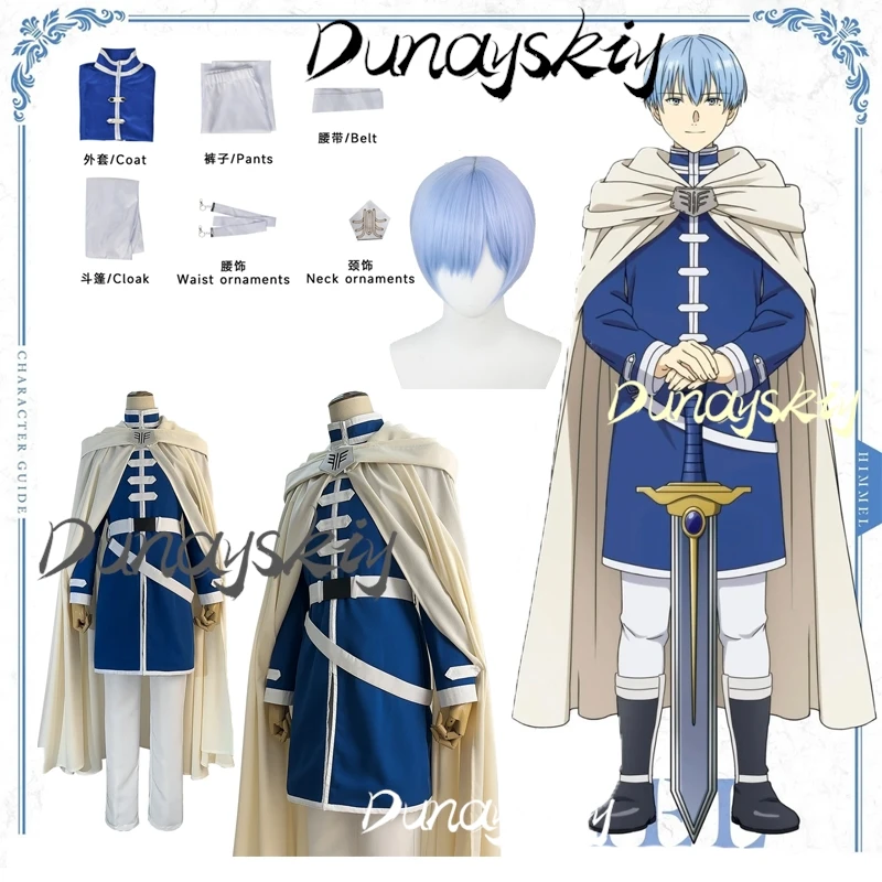 Himmel Cosplay Frieren at the Funeral Anime Costume For Man Clothes Cosplay Costume Shawl Cloak Pants Wigs Outfits Customized