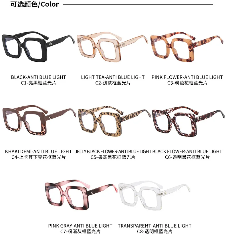 Fashion anti-blue light glasses female personalized square large frame plano glasses frame tide tr90 glasses frame