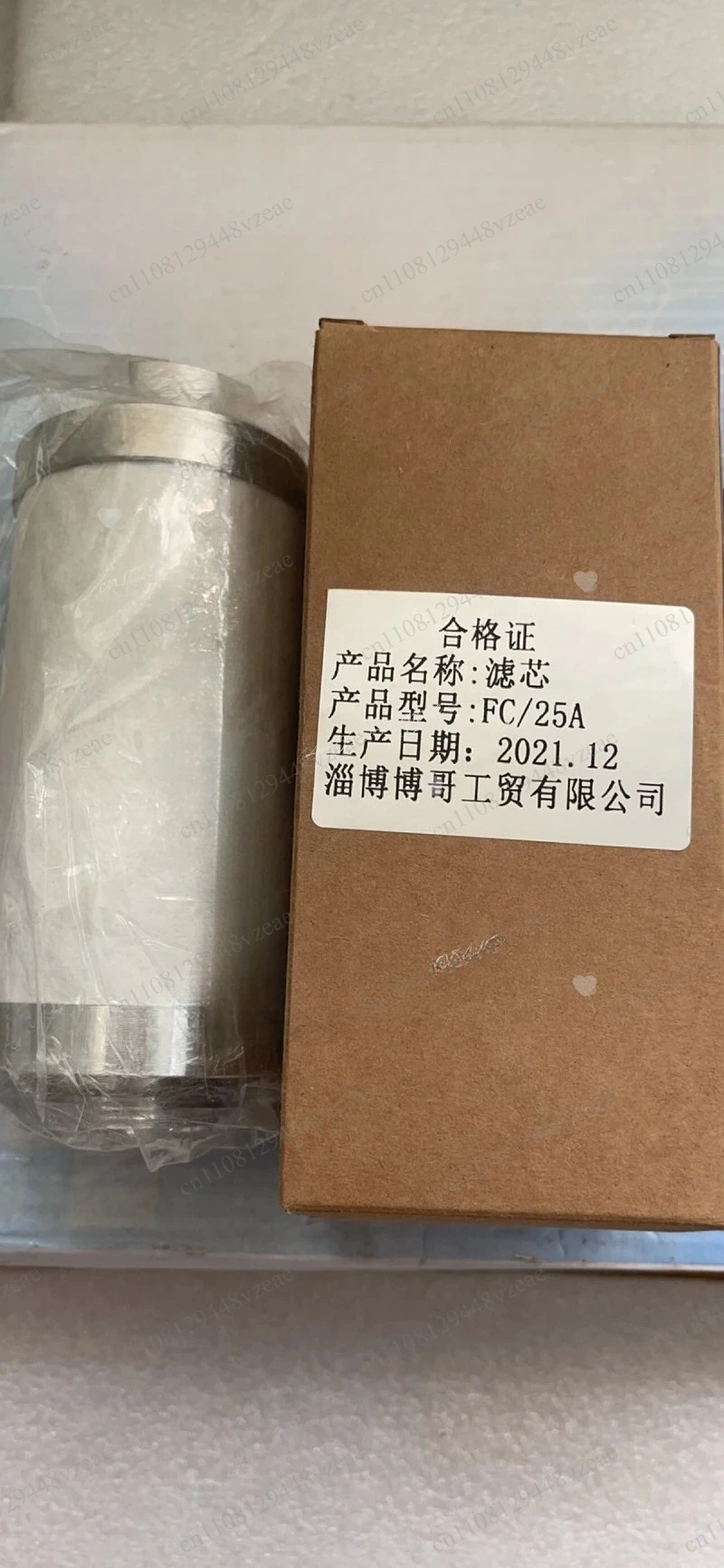 Divided Into Inner and Outer Silk Ports Oil Mist Filter Element for Low Temperature Sterilizer PS100X Maintenance
