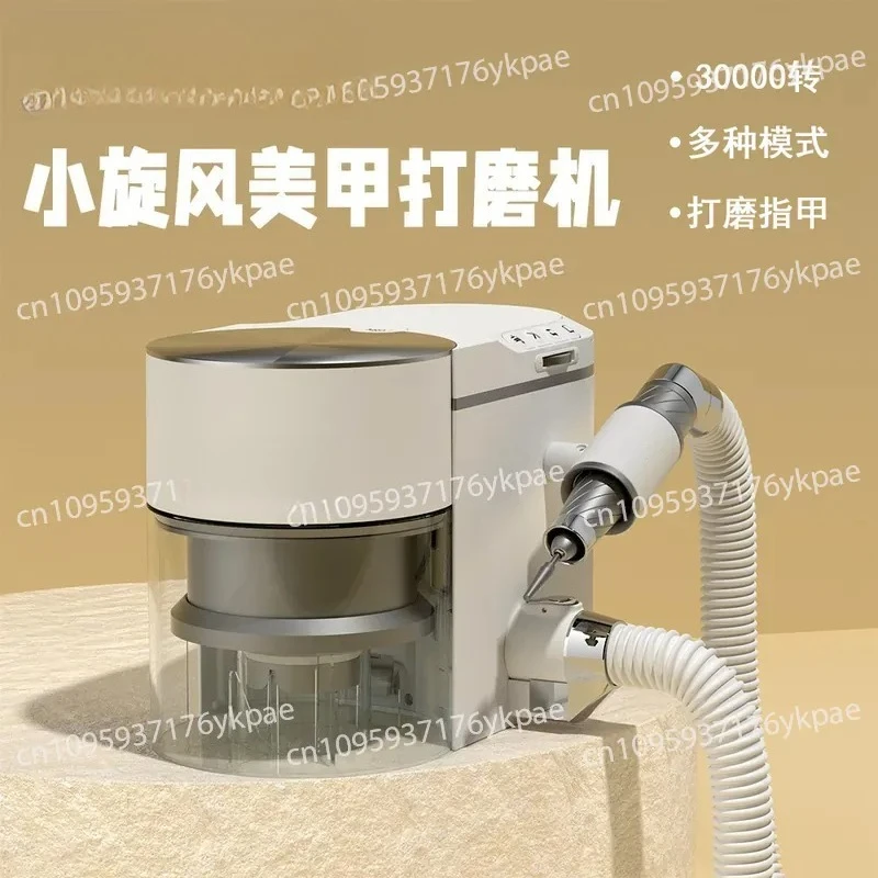 Small Cyclone Vacuum Cleaner Nail Cleaner Brushless Turbo Silent Large Suction Nail Polishing Remover