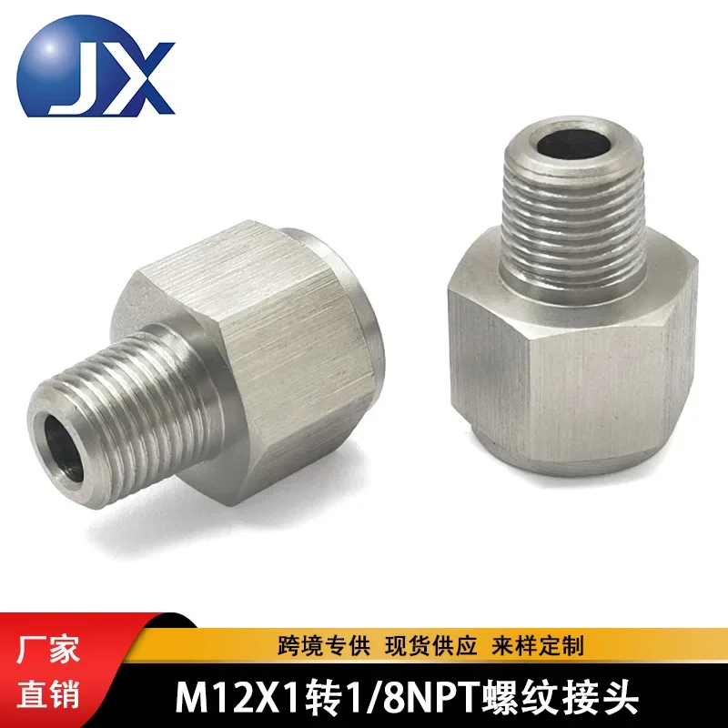 Высококачественный адаптер манометра масла из нержавеющей стали 1/8NPT «папа» на M12x1,0 «мама» для точного измерения давления масла
