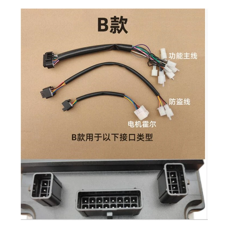 Function Wire Harness Cable For VOTOL Controller EM30S EM50S EM70 EM100S EM150S EM200S