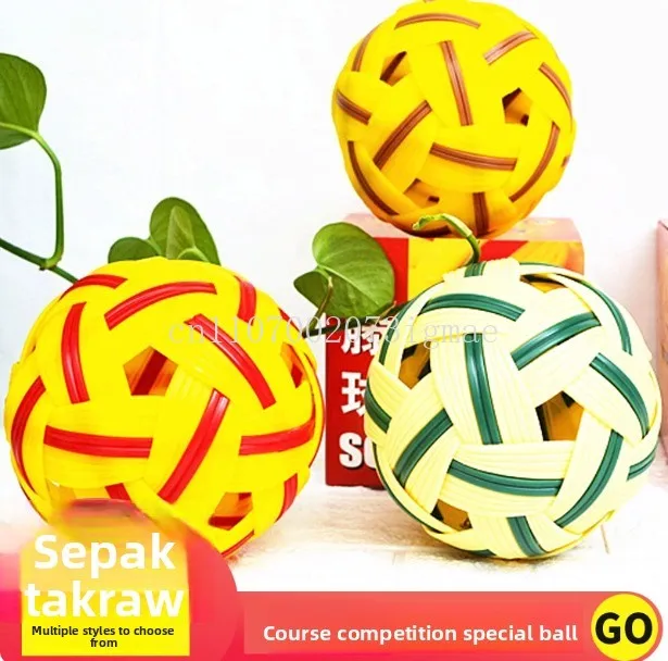 Plastic Fujitsu Game Ball Men's and Women's Cuju Ball Middle School Student Performance Recommended Fitness Tai Chi Sports