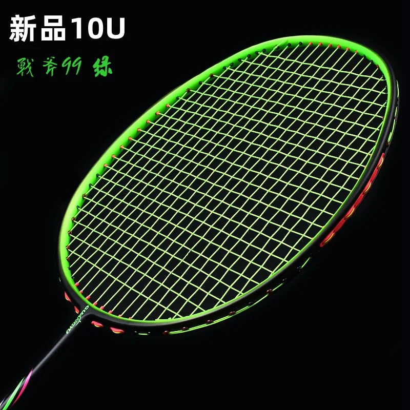 Guang Yu ZhanFuバドミントンラケット、カーボンT800、10U、54g、超