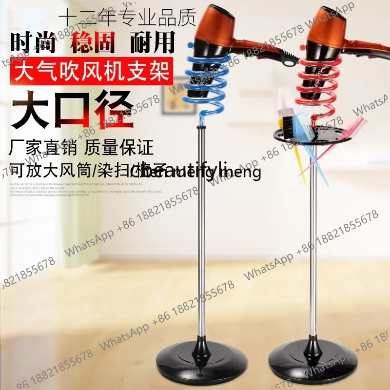 zS173Shelf Multi-functional Vertical Air Dryer Rack Barber Shop No Punching Floor Type