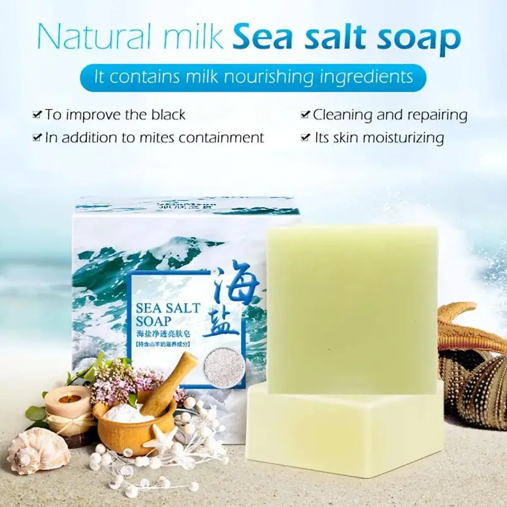 1/2/3pc Natural Sheep Milk Soap Sea Salt Soap Weak Alkalinity Mild Facial Cleansing Body Cleansing Shower Soap Mite Removal Soap