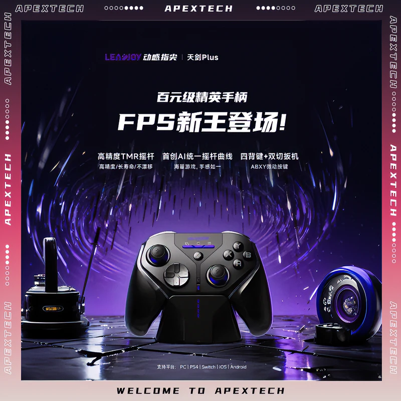 Leadjoy Xeno Plus W…