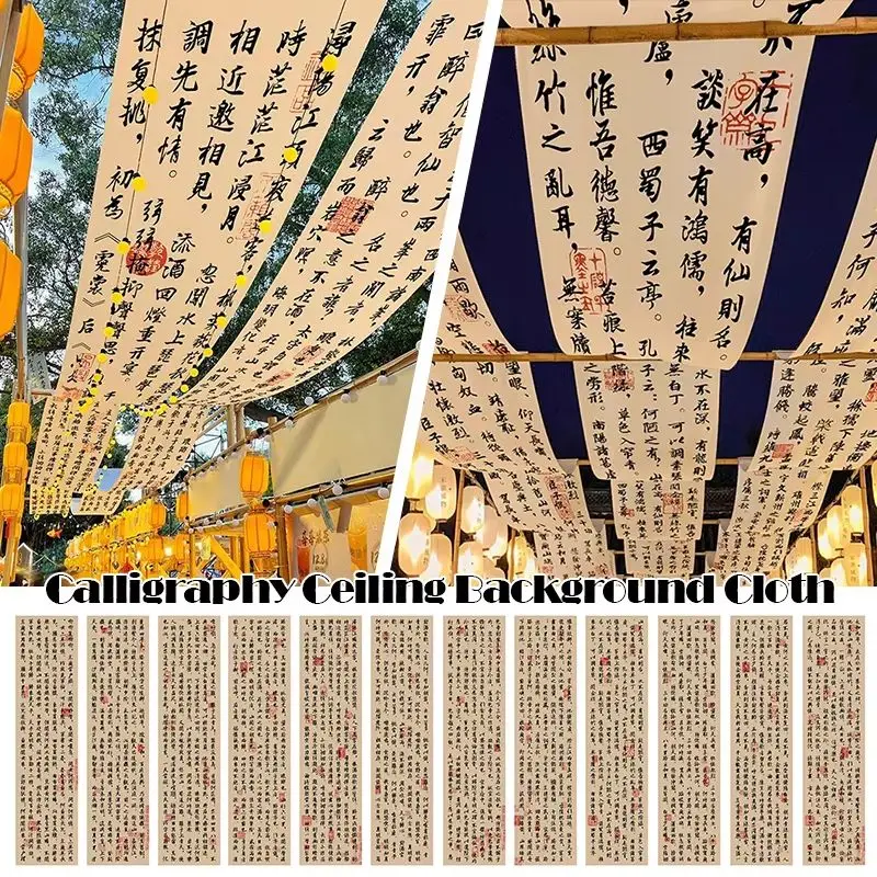 VIKAMA Chinese Calligraphy Printed Ceiling Hanging Banner Ancient Style Restaurant Teahouse Background Cloth Shop Home Decor