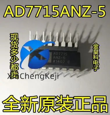 

10 шт. оригинальный новый аналого-цифровой преобразователь AD7715 AD7715ANZ-5
