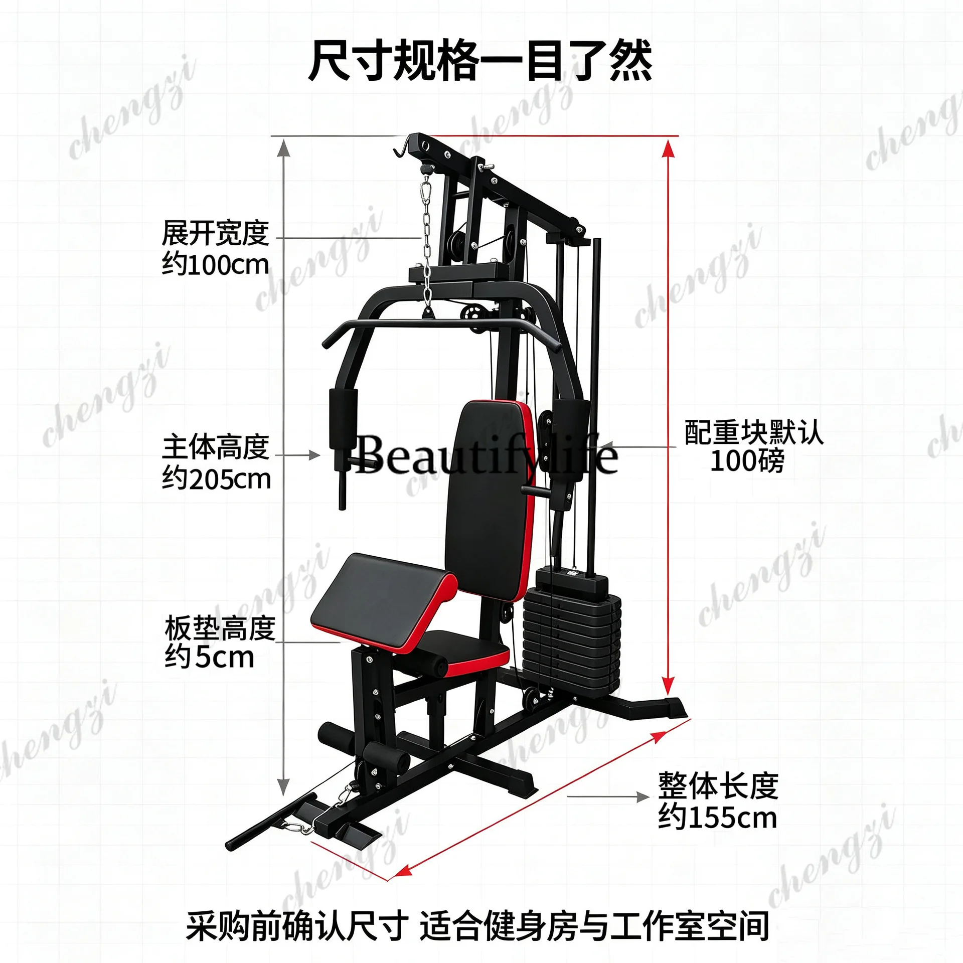 Household comprehensive training chest and back muscles Household multi-functional sports equipment