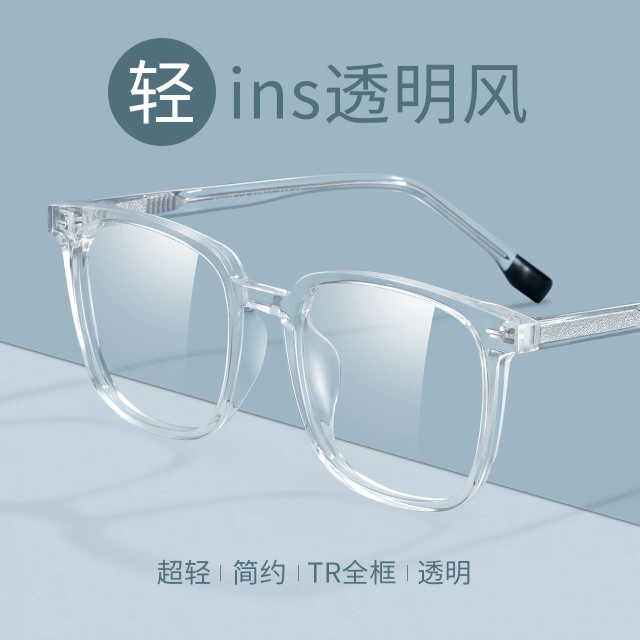 

Transparent Glasses Frame Women's Square Myopia Adjustable Degree Lens Large Frame Slim Look Glasses Men