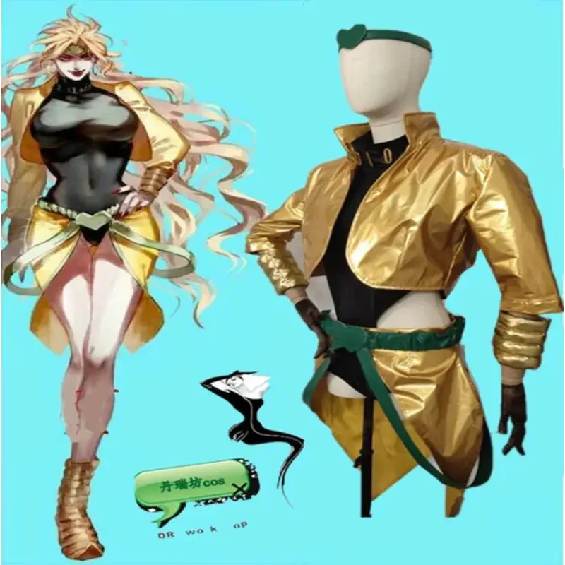 Customized JoJo's Bizarre Adventure movie Dio Brando Cosplay Costume yellow gold costume Female Version JS822