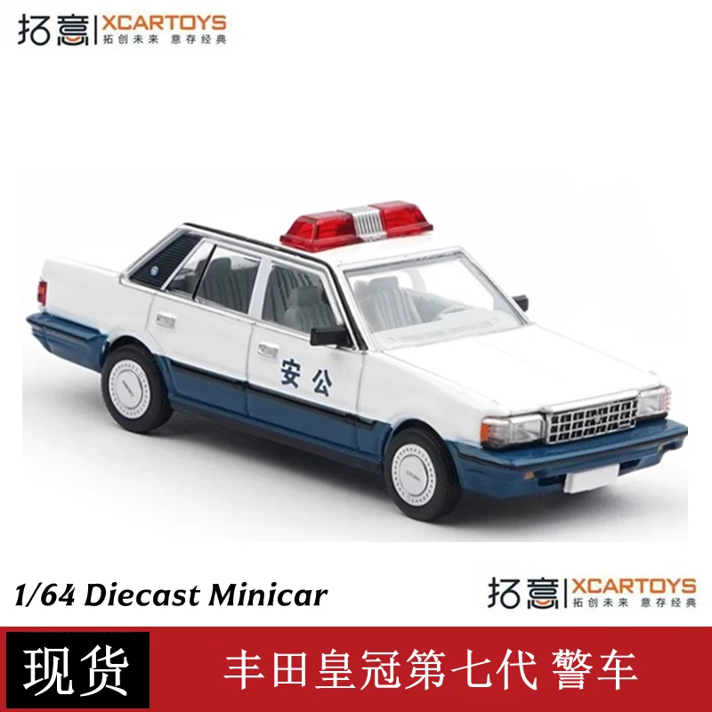Tuoyi 1/64 أودي A6 الجيل الثاني سيارة شرطة سبيكة سيارة نموذج محاكاة جمع لعبة مزخرفة هدية #4