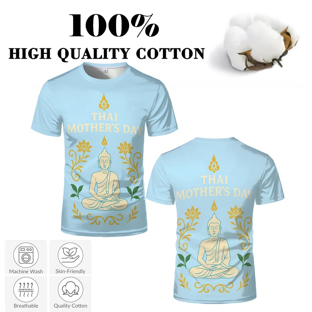تايلاند عيد الأم HD الجرافيك تي شيرت مطبوع أمي هدية عادية لينة عالية الجودة 200gsm القطن قمصان قصيرة الأكمام فضفاضة