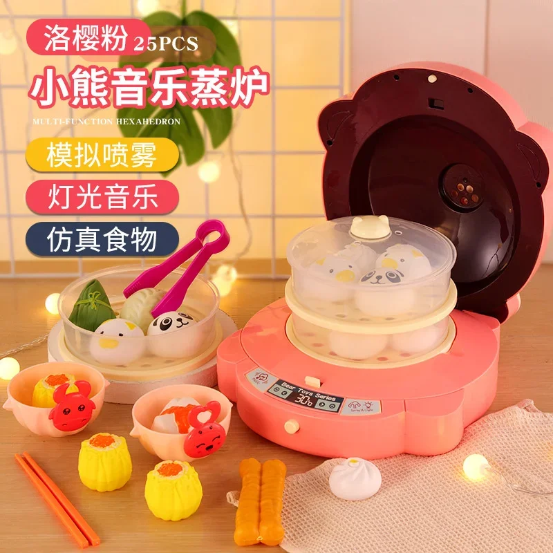 家族ごっこ遊び用スプレー式蒸し器、子供用キッチンおもちゃ、餃子蒸し器、おままごとセット、男の子と女の子向け