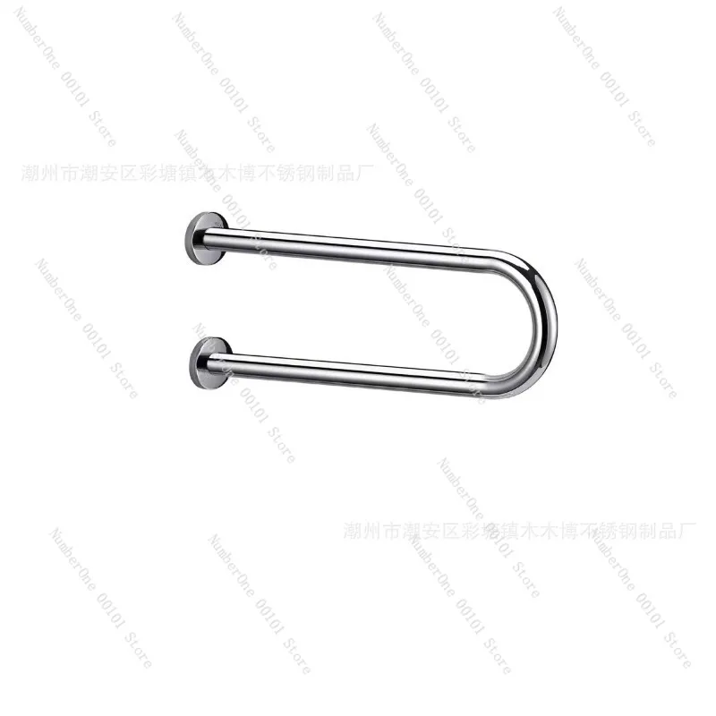 304 Stainless Steel U Shaped Folding Toilet Handrail for Disabled Elderly Barrier Free Bathroom Safety Rail