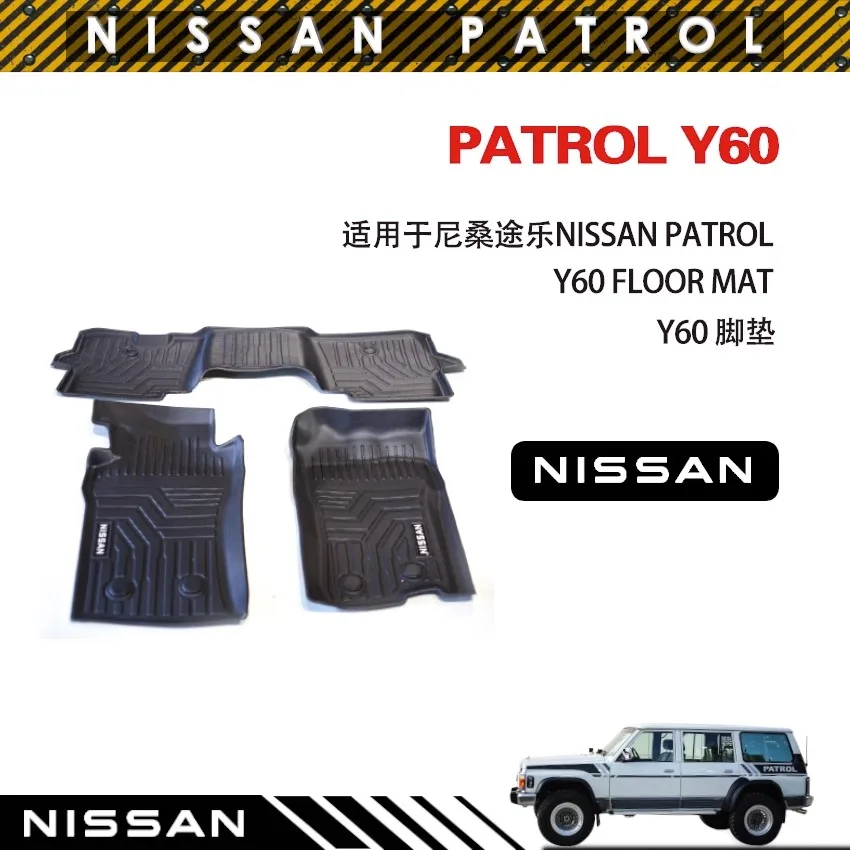 

For Nissan Patrol Y60 TPE mat Nissan Y60 TPE carpet floor mat NISSAN Y60 mat accessories