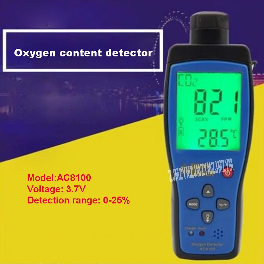 

3.7V Rechargeable Oxygen Content Tester AC8100 Handheld Portable O2 Concentration Content Test Instrument 0-25% -20~50 Degrees