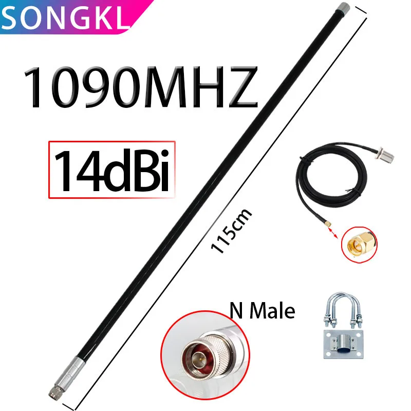 

14dbi 1090MHz FPV ADS-B Omni Fiber glass antenna for Automatic dependent surveillance broadcast air traffic control ground