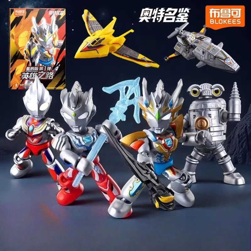 

Original Blokees Ultraman Defender Version Vol.1 The Way Of Heroes Series Blind Box Peripheral Collect Assemble Toys Boy Gifts