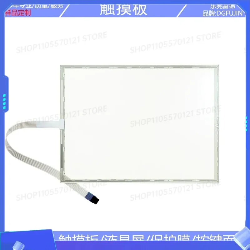 for T150S-5RBA53N-0A18R0-200FH 5RBG53N 15 inch 5 wire resistive touch screen panel outer glass digitizer replacement