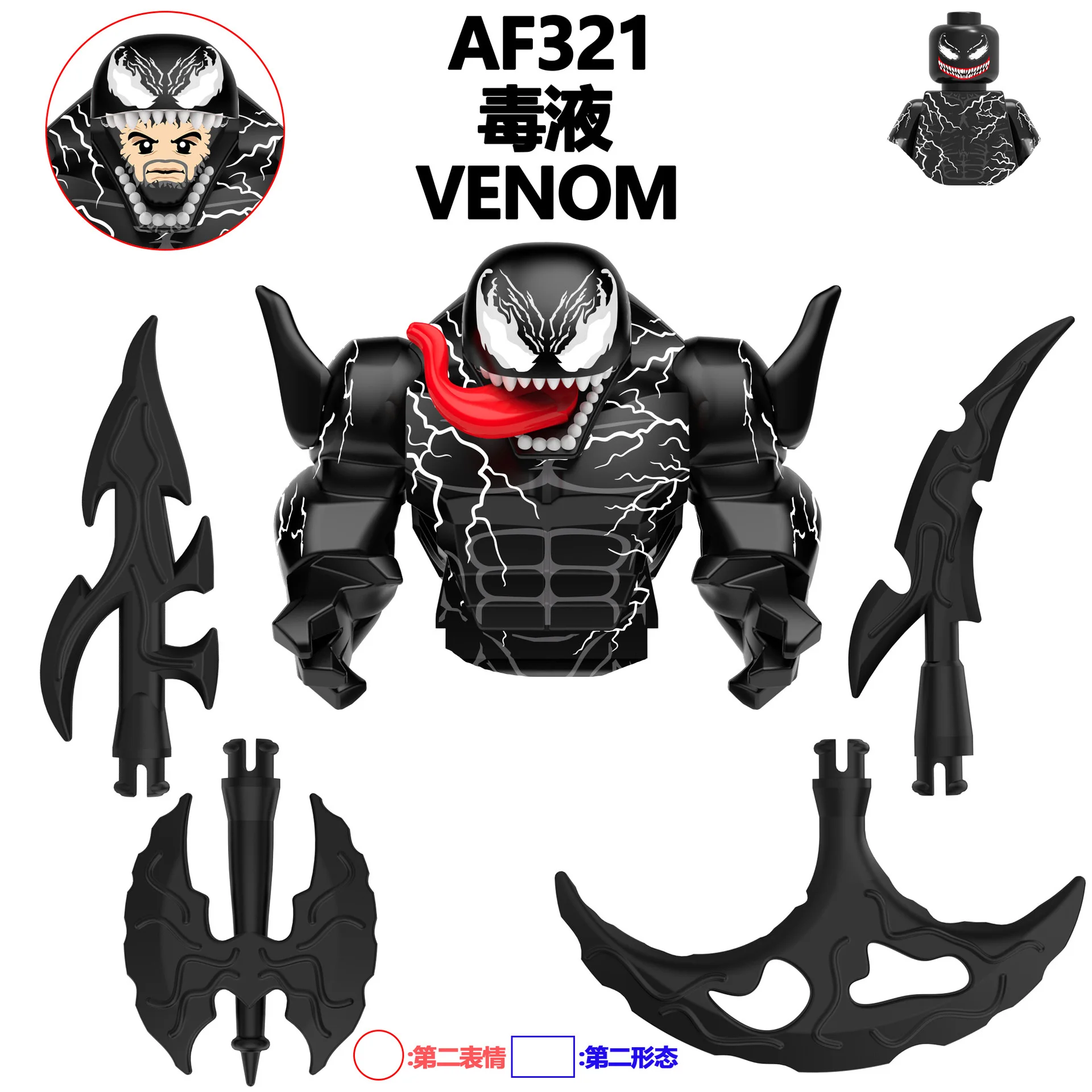 

Marvel Mini Doll Building Block Model Venom Massacre Symbiotic Doll Adult Puzzle DIY Assembly Building Block Children's Toy