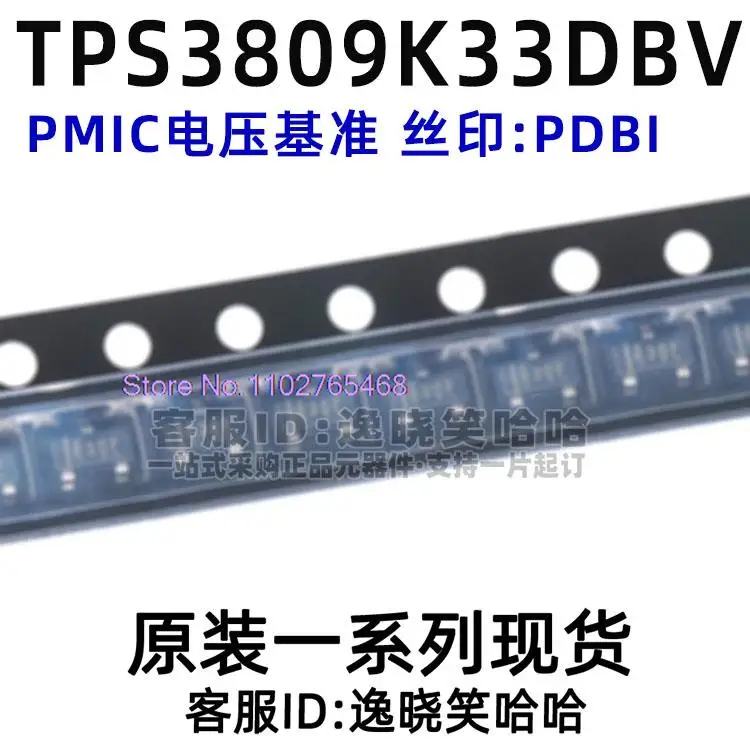 10PCS/LOT   TPS3809K33DBVR IC TPS3809K33 TPS3809K33DBVT